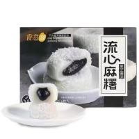 ราคา Bear Panda มะม่วงโมจิ เกี๊ยวข้าวเหนียว ไส้มะม่วง นุ่มเหนียว ขนมขบเคี้ยว400กรัม กล่อง (18724911671)