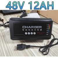 ราคา สายชาร์จจักรยานไฟฟ้า Adapter 48V 60V 72V 12 20AH เครื่องชาร์จ แบต 12v เครื่องชาร์จแบตเตอรี่ จักรยานไฟฟ้า มีพัดลม ชาร์จเร็ว เครื่องชาร์จ (21358383829)
