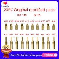 ราคา นมหนูเอ็นโปร แดช ได้20ชิ้นตามภาพ ของอยู่ในไทย คาบูเอ็นโปร นมหนูเอ็นโปร นมหนูคาบูแดช นมหนูเคเหลี่ยม คาร์บูเอ็นโปร คาบูแดชแท้ (21635136639)