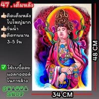 ราคา แทททู เต็มหลัง รอยสัก ลายสัก รอยสักชั่วคราว tattoo (21748919568)