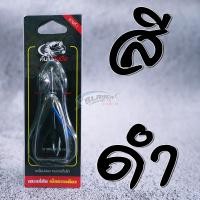 ราคา ของแท้ เตะแก้คัน ตัวเบ็ดทางเดียว BY คันไม้คันมือ (15944445517)