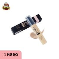 ราคา รองพื้น มิสทีน 24 คัพเวอร์ คุมมัน บางเบา ติดทน 25g Mistine 24 Cover All Foundation F2 (21565111568)
