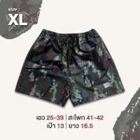 ราคา กางเกง BRNG BRNG ลายทหาร (21500706833)