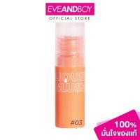 ราคา NEE CARA JUICE LIQUID BLUSH N329 3g นีคาร่า จูซ ลิควิด บลัช (21061100136)