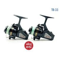 ราคา รอก รอกญี่ปุ่น รอกญี่ปุ่นมือ2 รอกตกปลา แพ็คคู่ รอกตกกุ้ง คละรุ่น TB 33 ญี่ปุ่นมือสอง รอกตกปลาหน้าดิน รอกสปิน รอกวินเทจ รอกเก่า รอกสะสม (21088895993)