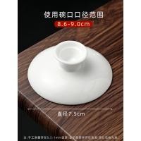 ราคา ฝาปิดถ้วยชงชาฝาปิดสีขาวพอร์ซเลนสีทองฝาปิดแบบเดี่ยวฝาปิดแบบฝาปิดสามชิ้นฝาปิดถ้วยชาพร้อมฝาปิดเซรามิก (17858821301)