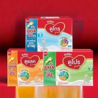 ราคา นมผง ดูแลค 1 ดูโปร2 ดูโกร 3 (20423234227)