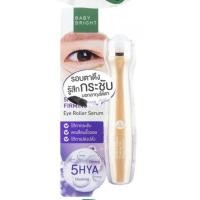 ราคา Baby Bright Eye Roller Serum เบบี้ไบร์ท อาย โรลเลอร์ เซรั่มบำรุงใต้ตา 15 กรัม (21409495646)