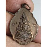 ราคา เหรียญพระพุทธเกศไชโย วัดเกียรติประดิษฐ์ปี 22 (20666550042)