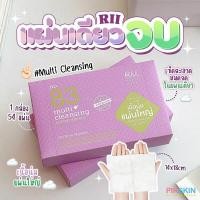 ราคา PIKSKIN สำลีแผ่น RII 83 Multi Cleansing Cotton Sheet 54 แผ่น สีม่วง (21427756071)