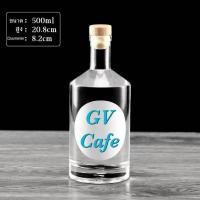 ราคา ขวดแก้ว ขวด ใส่เหล้า ขวด เหล้าบ๊วย ขวดเปล่า ขวดไวน์เปล่า ขวดน้ำ ขวดกาแฟ ขวดแก้วมีจุกล็อก Glass Bottle (21704691150)