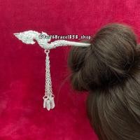 ราคา ปิ่นปักผม ปิ่นพญานาค ปิ่นเจ้านาง ปิ่นประดับผม ปิ่นเงินโลหะผสม ปิ่นระย้าพลอย สินค้าพร้อมจัดส่งจากไทย (17445553394)