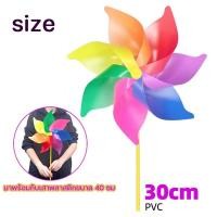 ราคา Pluck COD กังหันลม หลายสี ของเล่นเด็ก สำหรับประดับสวน DIY หลากสีสัน กังหันลมพลาสติก (21561073856)