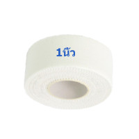 ราคา ไรโนแร็ป เทปกีฬา เทปกาว เทปล็อค เทปผ้าล็อค เทปเหนียว ผ้าล้อคข้อสำหรับนักกีฬา เทปพันยืดหยุ่น เทปพันแผล Sport tape 1นิ้ว1 5นิ้ว2นิ้ว 10 เมตร (21763421676)