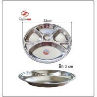 ราคา Queen Fish ถาดหลุม 304 ถาดหลุมสแตนเลส 6 ช่อง ถาดหลุม ถาดหลุมแบ่ง ถาดอาหาร ถาดหลุมกลม สเตนเลส หัวม้าลาย 28 30 32 35cm (21046524751)