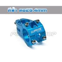 ราคา ตัวจับแฮนด์ คอแฮนด์ ประกับแฮนด์ขนาด28 6X25 4มิล รถสกู๊ตเตอร์ไฟฟ้า รถสกู๊ตเตอร์น้ำมัน (21541333984)