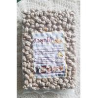 ราคา ถั่วลูกไก่ chickpea บรรจุถุงสูญญากาศ ขนาด 500กรัม 1000กรัม ถั่วไขมันดี โปรตีนสูง ไฟเบอร์สูง ถั่วลูกไก่ดิบ ถั่วลูกไก่แห้ง (21503311559)