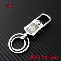 ราคา พวงกุญแจ พร้อมโลโก้ ISUZU TOYOTA HONDA MITSUBISHI FORD MAZDA CHEVROLET MG NISSAN มีที่เปิดขวด โลหะผสม (16799913407)