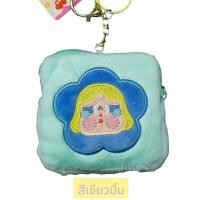 ราคา พร้อมส่งในไทย พวงกุญแจกระเป๋าใส่เหรียญรูปคายเบบี้ (21643290119)