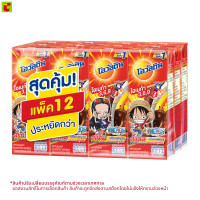 ราคา โอวัลติน นมยูเอชที รสมอลต์ช็อกโกแลต สูตรแคลเซียมสูง 180 มล แพ็ค 12 (21784024734)