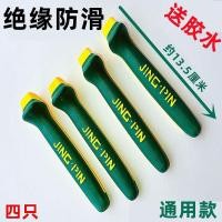 ราคา คีมหนีบท่อสำหรับเปลี่ยนที่จับปลอกคีมตัดลวดปลอกหนังปลอกยางคีมหนีบปากเฉียงปลายแหลมที่จับกรรไกรเหล็กด้ามพลาสติก (21008663065)