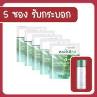 ราคา คลอโรฟิลล์ คลอโรฟิลล์กิฟฟารีน chlorophyll คลอโรฟิล คลอโรฟิว ดีท็อก วิตามินซี ล้างสารพิษ (21447301320)
