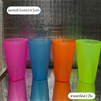 ราคา แพ็ค12ใบ คละสี แก้วน้ำพลาสติก แก้วพลาสติก แก้วทรงยาว แก้วน้ำดื่ม เกรดเอ (21342791070)