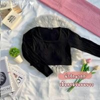 ราคา New เสื้อครอปแขนยาวคอเหลี่ยม เอวลอย (14295277970)