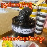 ราคา สครับผิวขาว สูตรกาแฟน้ำผึ้ง ขมิ้นน้ำผึ้ง มะขามน้ำผึ้งสารสกัดจากสมุนไพรไทย น้ำผึ้ง มะขาม ลดลอยดำ ช่วยขัดผิวขาว หอมติดตัว (21478688065)