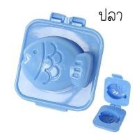 ราคา แม่พิมพ์ไข่ต้ม พิมพ์ไข่ต้ม พิมพ์ข้าวปั้น ทำไข่ต้ม พิมพ์ทำไข่ต้มลายการ์ตูน พิมพ์กดไข่ต้มลายการ์ตูน ขายแยกชิ้น เลือกลายได้ (7172406001)