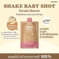 ราคา พร้อมส่ง โปรตีนเชค ใหม่ล่าสุด SHAKE BABY Protein Shot โปรตีนเชคช็อตแบบซอง Shakebaby เกาหลีของแท้ ช็อคโกแลต (16016872241)