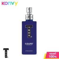 ราคา ทรอส TROS Cologne โคโลญจน์น้ำหอมสุดพรีเมี่ยม สำหรับผู้ชาย ขนาด 70ml (21814847653)