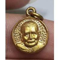 ราคา เหรียญกลมเล็กหลวงปู่แหวนวัดดอนแม่ปั๋งจังหวัดเชียงใหม่ปี 2526 (19389710279)