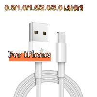 ราคา สายชาร์จ 5A เร็วสุดเหมาะสำหรั หัวชาร์จสายเคเบิลข้อมูลดั้งเดิมที่ชาร์จมือถือ5A for iphone (17188452169)