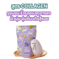 ราคา สบู่นม มาดามฟิน Madamfin สูตรไวเทนนิ่ง คอลลาเจน วิตซี พลัส ขนาด 100g สบู่บำรุงผิว ผิวสม่ำเสมอ ผิวใส น้ำนม (21612054816)