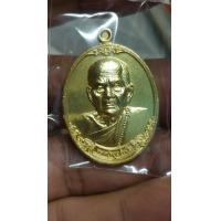 ราคา จัดโปรฯ รับสงกรานต์ หลวงปู่หมุน กะไหล่ทอ ง (21680550330)