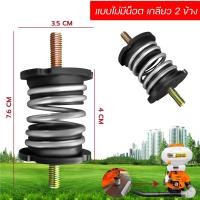 ราคา ยางกันสะเทือน รุ่น3WF รุ่น767 ยางเเท่นเครื่อง767ไม่มีน็อต สำหรับเครื่องพ่นปุ๋ย ยางกันสะเทือน เครื่องพ่นยา767 เครื่องหว่าน ยางแท่น (21703503273)