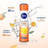 ราคา Nivea นีเวีย สเปรย์ ลดเหงื่อและระงับกลิ่นกาย 150 มล (21708551081)