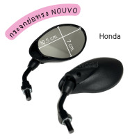 ราคา Bestzyyy world กระจกย่อทรง NOUVO HondaYamahaSuzuki (21620678626)