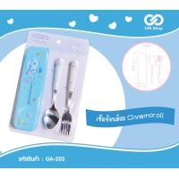 ราคา ชุดช้อนส้อมพร้อมกล่อง Sanrio New ลายใหม่ (20832640219)