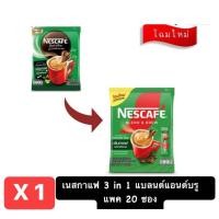 ราคา เนสกาแฟ 3in1 เบลนด์แอนด์บรู ริช อโรมา 340 กรัม 17 กรัม x 20 ซอง (21363600650)