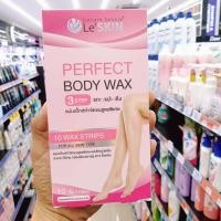 ราคา LeSkin Perfect Body Wax แผ่นแว็กซ์กำจัดขน ครีมกำจัดขน สูตรพิเศษ 10 แผ่น กล่อง (6268014406)