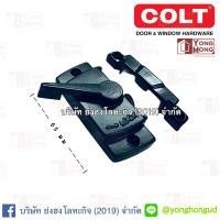ราคา กลอนบิดCOLT ขวา COLT 48 COLT 57 (21411902410)