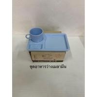 ราคา ชุดอาหารว่าง ชุดเบรค แก้วกาแฟพร้อมถาดเมลามีน ตราม้าบิน (8784724469)