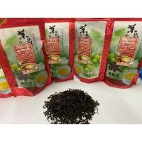 ราคา ยอดชาเกรดAอบห๊อมหอมมี9ชนิด ขนาด80 100กรัม เเนะนำเลยค่ะ ชาอู่หลงอบมะลิ ชาอู่หลง ชาอู่หลงหอมหมื่นลี้ ชาอู่หลงผสมเก๊กฮวย ชาเขียว ชาเขียวอบพิเศษ ชาข้าวหอมญี่ปุ่น ชากุหลาบ ชายอดน้ำค้าง (21768826933)