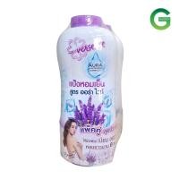 ราคา แพ็คคู่ แป้งหอมเย็น เอเวอร์เซ้นส์ 280ก (21648509959)
