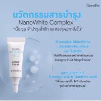 ราคา แอคเน่ กิฟฟารีน โฟมล้างหน้า เจลล้างหน้า ครีมแต้มสิว แอคทีฟ ยัง กิฟฟารีน Giffarine Whitening Gel Active Young (20553966638)
