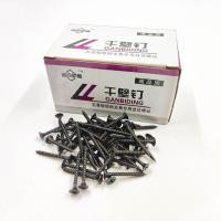 ราคา ยกกล่อง สกรูไดรวอล สกรูยิงฝ้า สกรูดำ 3 5mm น็อตตะปูเกลียวดำ ยึดผนังเบา ยิปซั่ม Drywall Screws (16066029770)