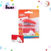 ราคา เครื่องเย็บกระดาษ Deli 0253 Mini Stapler ชุดเย็บกระดาษมินิ เบอร์ 10 ฟรี ลวดเย็บ 1กล่อง แม็คเย็บ จำนวน 1 ชุด (20207559505)