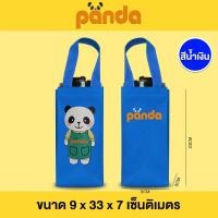 ราคา ถุงyeti ถุงใส่แก้วเยติ กระเป๋าใส่แก้วเยติ ถุงใส่แก้วเก็บความเย็น กระเป๋า ถุงใส่แก้วเยติ ถุงแก้วเยติ (21275160100)
